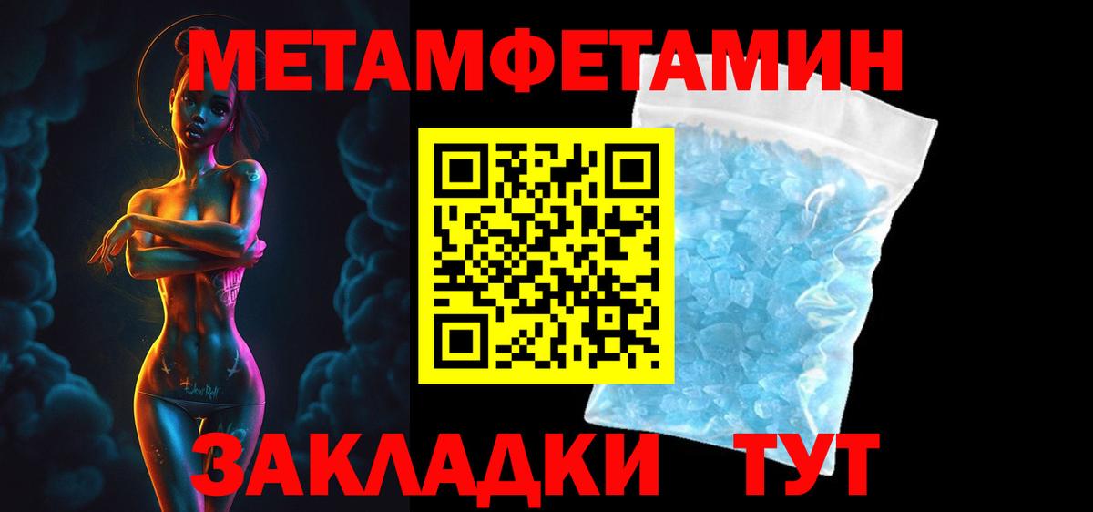 Amphetamine 97% Артёмовский