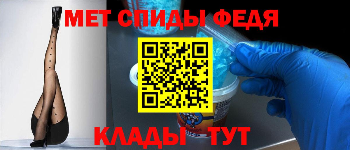 ссылка на мегу как зайти  Вход с VPN  Артёмовский  АМФ 98%  Amphetamine 