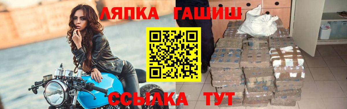 Артёмовский  Гашиш ice o lator  магазин  наркотиков  Вход с VPN  ГАШ Premium 