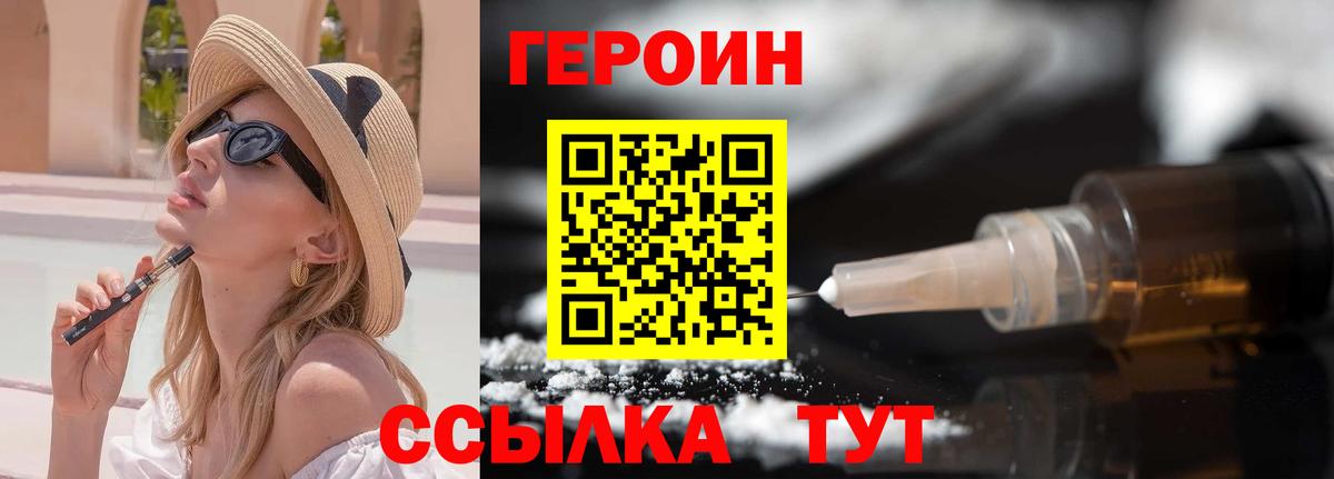 ГЕРОИН афганец Артёмовский