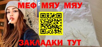 круглые Бийск