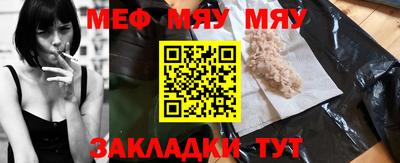 круглые Бийск