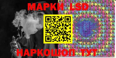 круглые Бийск