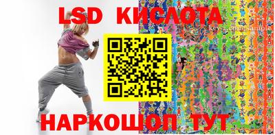 круглые Бийск