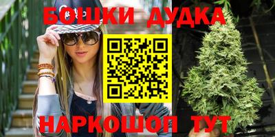 круглые Бийск