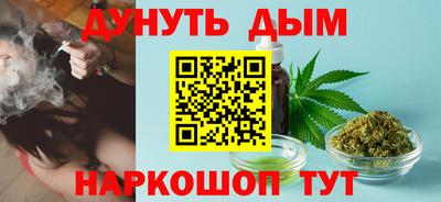 круглые Бийск