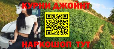 круглые Бийск