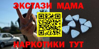 круглые Бийск