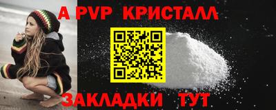 соль ск Беслан