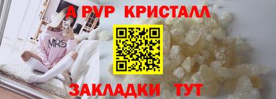 соль ск Беслан