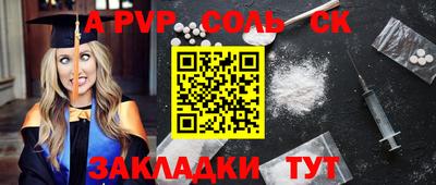 круглые Бийск