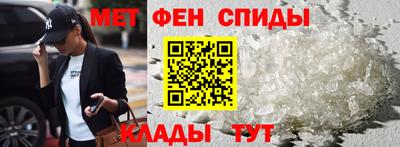 круглые Бийск