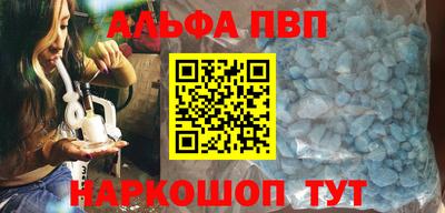 соль ск Беслан