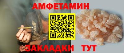 круглые Бийск