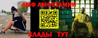 ALPHA-PVP Берёзовский
