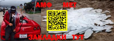круглые Бийск