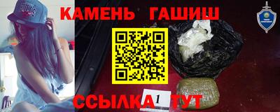 круглые Бийск