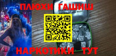 круглые Бийск