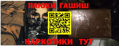 круглые Бийск