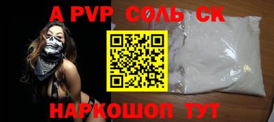ALPHA-PVP Берёзовский