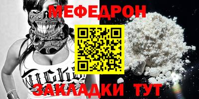круглые Бийск
