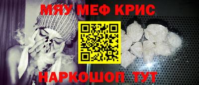 ALPHA-PVP Берёзовский