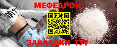 круглые Бийск