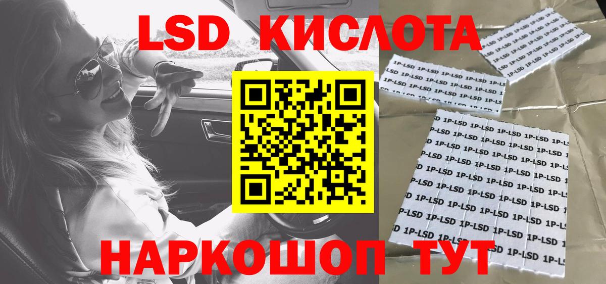 Марки N-bome  Вход с VPN  Артёмовский  Марки 25I-NBOMe 1,5мг 