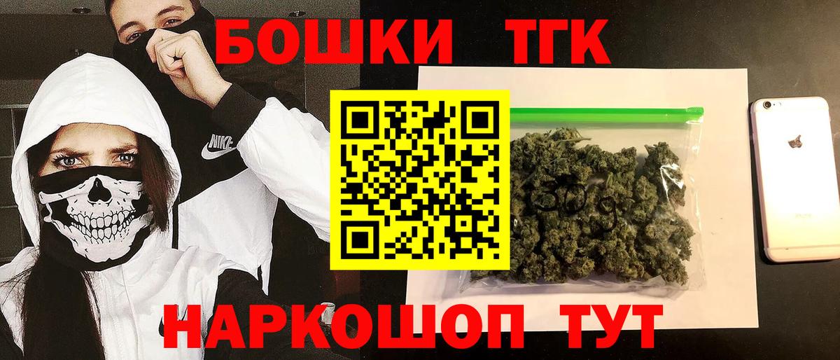 Марихуана Ganja Артёмовский