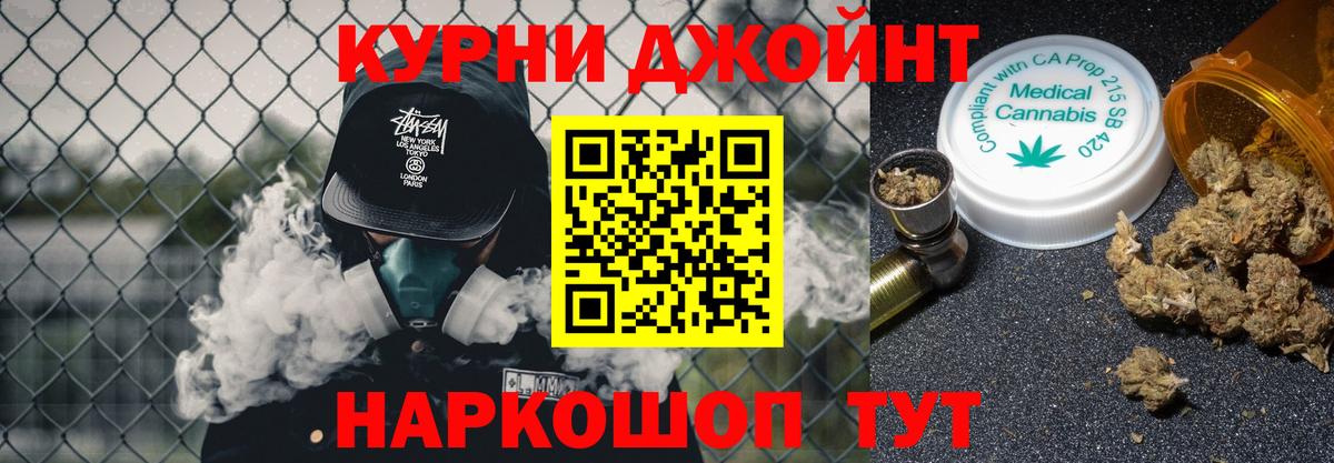 Бошки марихуана AK-47  Шишки марихуана семена  Шишки марихуана тримм  Вход с VPN  Артёмовский 